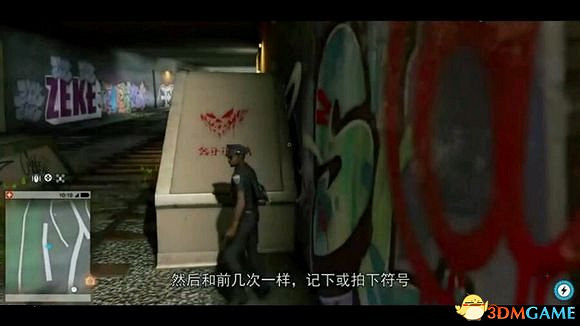 看門狗2鬼步者套裝獲取步驟 看門狗2鬼步者外套怎麽