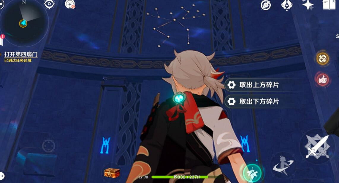 《原神》2.8莫娜秘境攻略解密技巧 第20個海螺在哪？