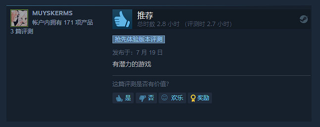 地牢刷刷刷新作《桑德裡亞地牢》搶先登陸Steam! 地牢刷刷刷新作《桑德裡亞地牢》搶先登陸Steam!