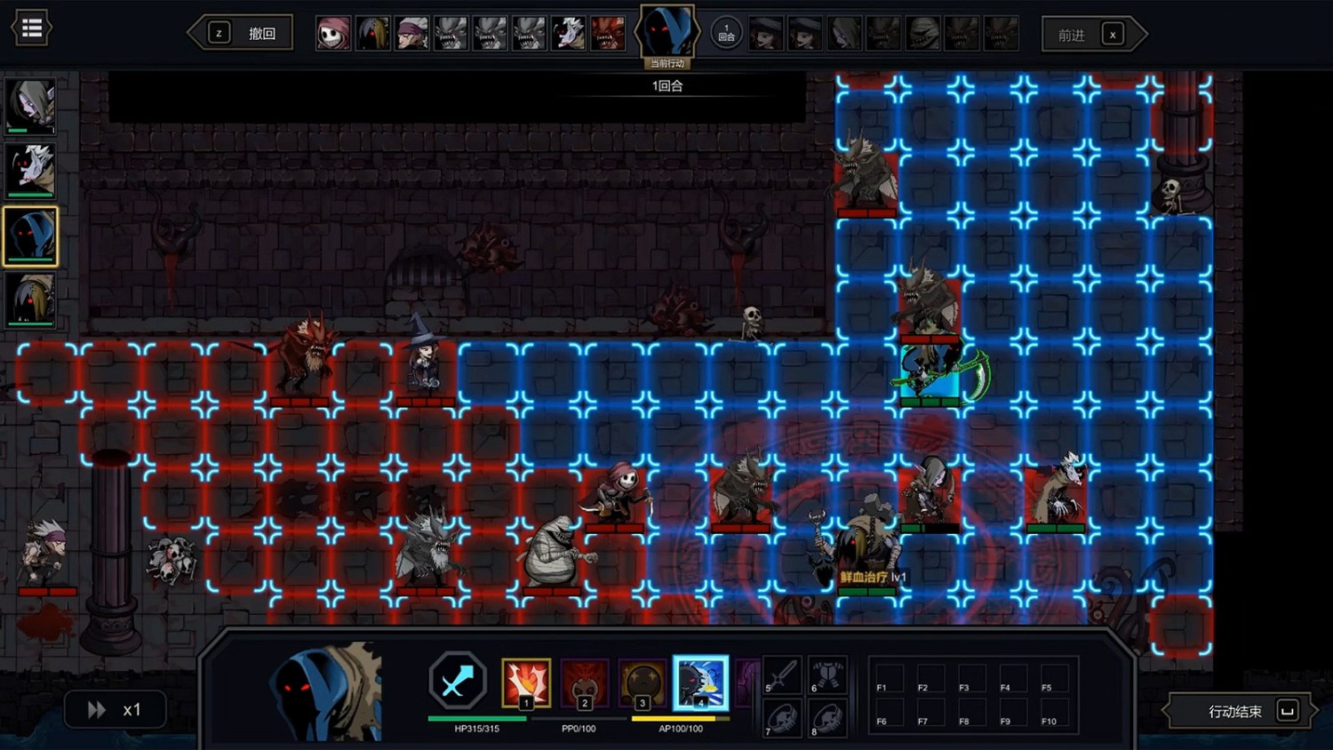 肉鴿策略戰棋遊戲《安魂戰棋》7月28日EA發售