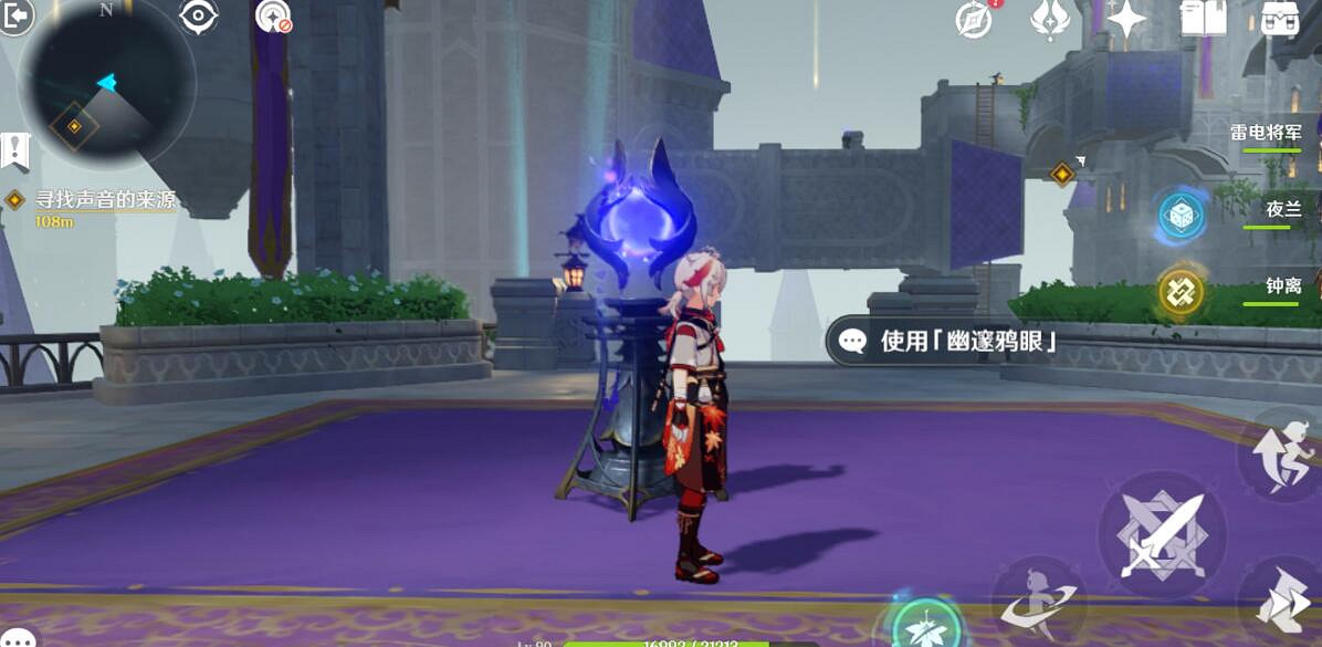 《原神》幽夜默示錄其二怎麽過？幽夜默示錄第二卷過關技巧