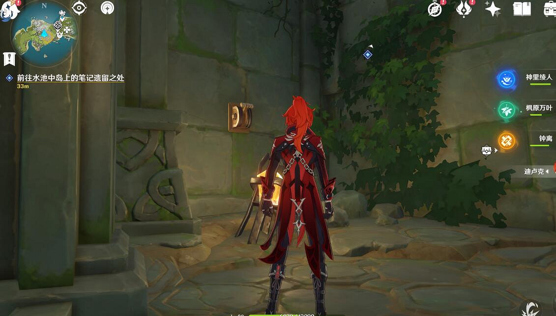 《原神》2.8正因其徒勞任務怎麽做?正因其徒勞任務玩法攻略 《原神》2.8正因其徒勞任務怎麽做?正因其徒勞任務玩法攻略