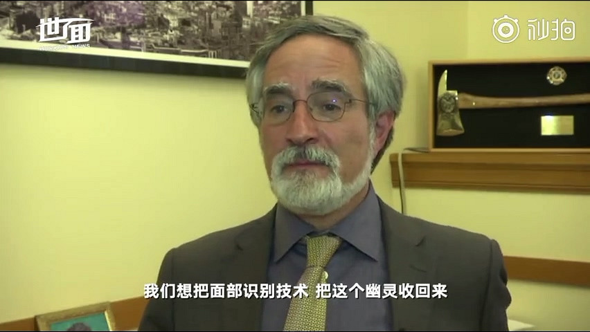 美國舊金山禁用人臉識別技術:要隱私 不要過度安保 美國舊金山禁用人臉識別技術:要隱私 不要過度安保