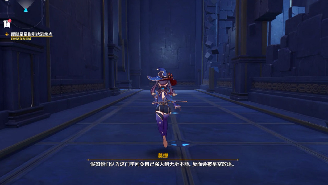 《原神》亙古的蒼星怎麽玩？亙古的蒼星秘境玩法分享