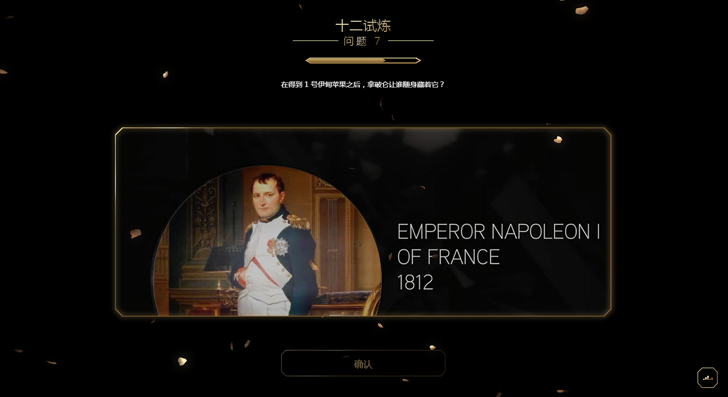 慶祝《刺客教條》15周年:本周開啟《大革命》專題活動 慶祝《刺客教條》15周年:本周開啟《大革命》專題活動