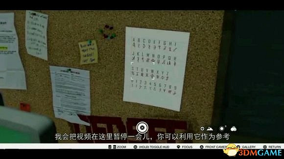 看門狗2鬼步者套裝獲取步驟 看門狗2鬼步者外套怎麽