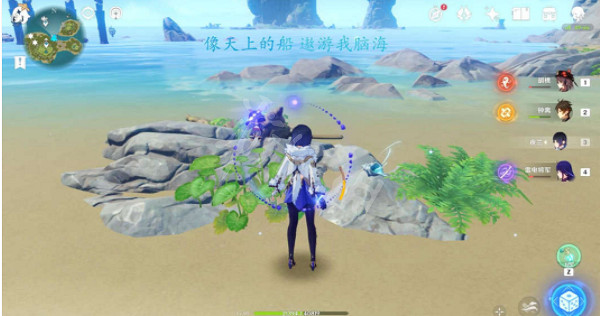 《原神》2.8破破島寶海螺在哪？2.8破破島寶海螺位置介紹