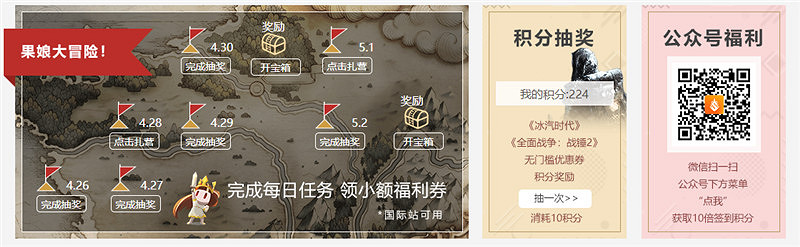 育碧限時原價結束 奧德賽4.5折 《看門狗2》24元