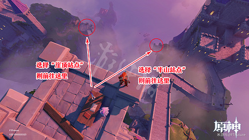 《原神》2.8邃羽夜巡之契航線解鎖 邃羽夜巡之契航線怎麽解鎖