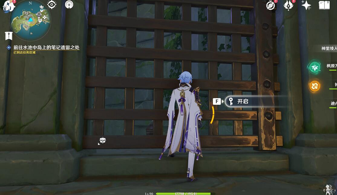 《原神》2.8正因其徒勞任務怎麽做?正因其徒勞任務玩法攻略 《原神》2.8正因其徒勞任務怎麽做?正因其徒勞任務玩法攻略