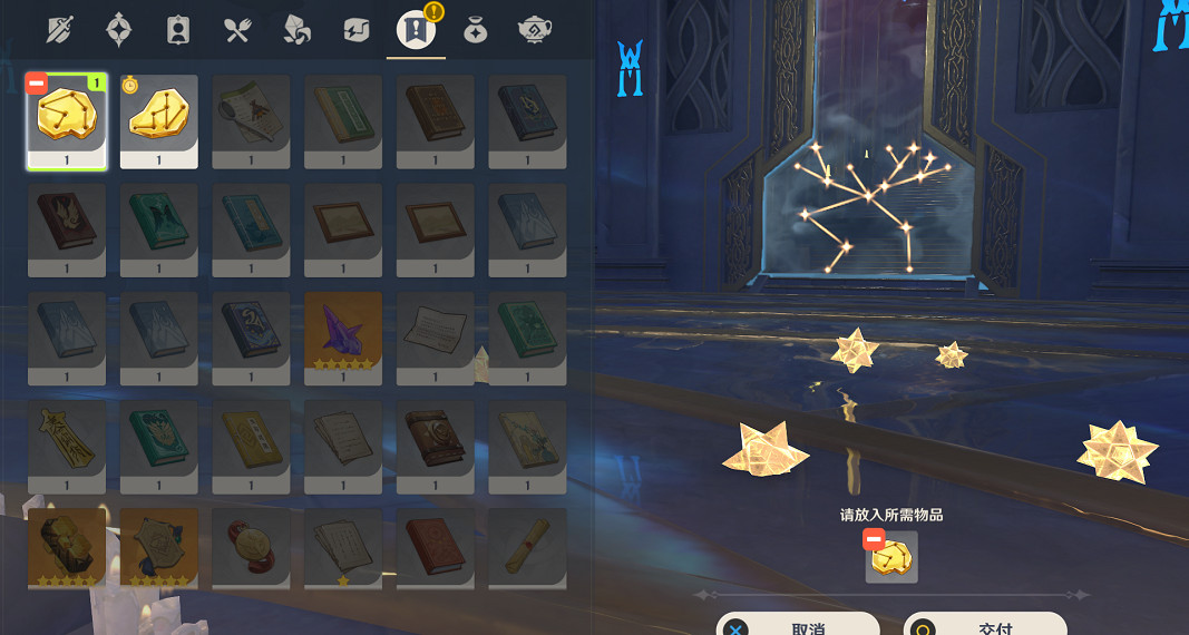 《原神》星緯殿堂拼圖連線小遊戲怎麽玩？星緯殿堂拼圖連線解謎玩法分享