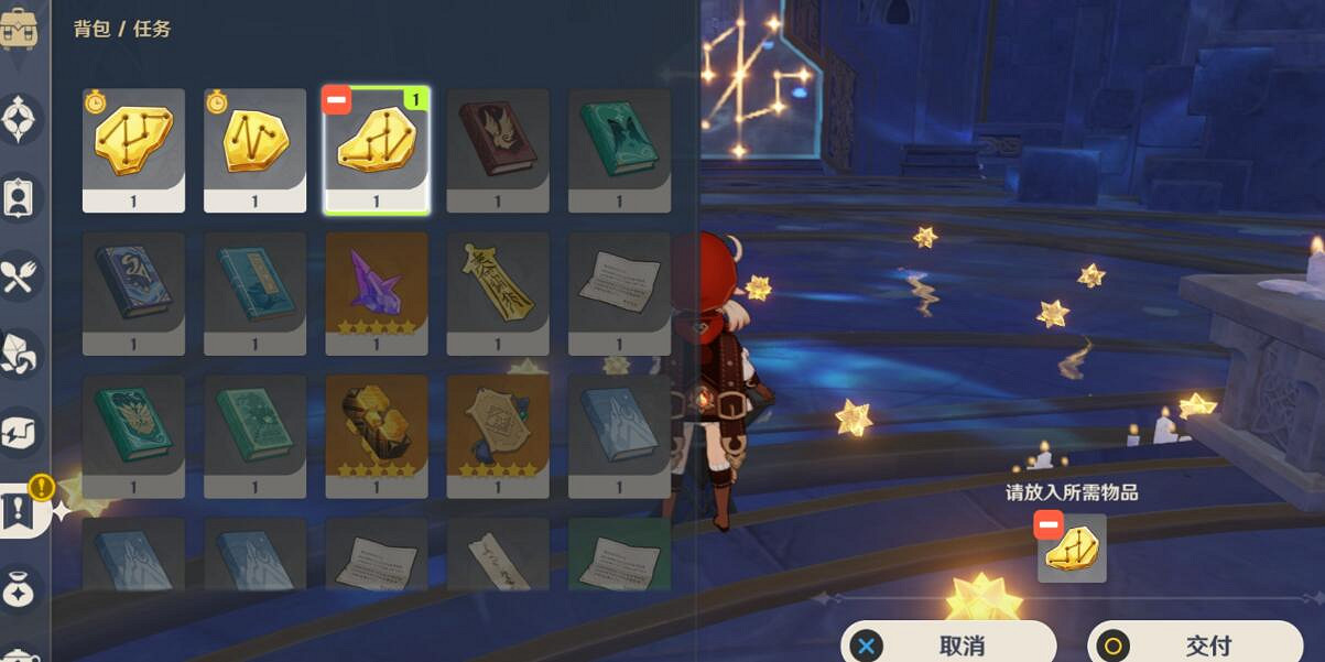 《原神》亙古的蒼星機關怎麽解密 ？解開星象謎題路線玩法