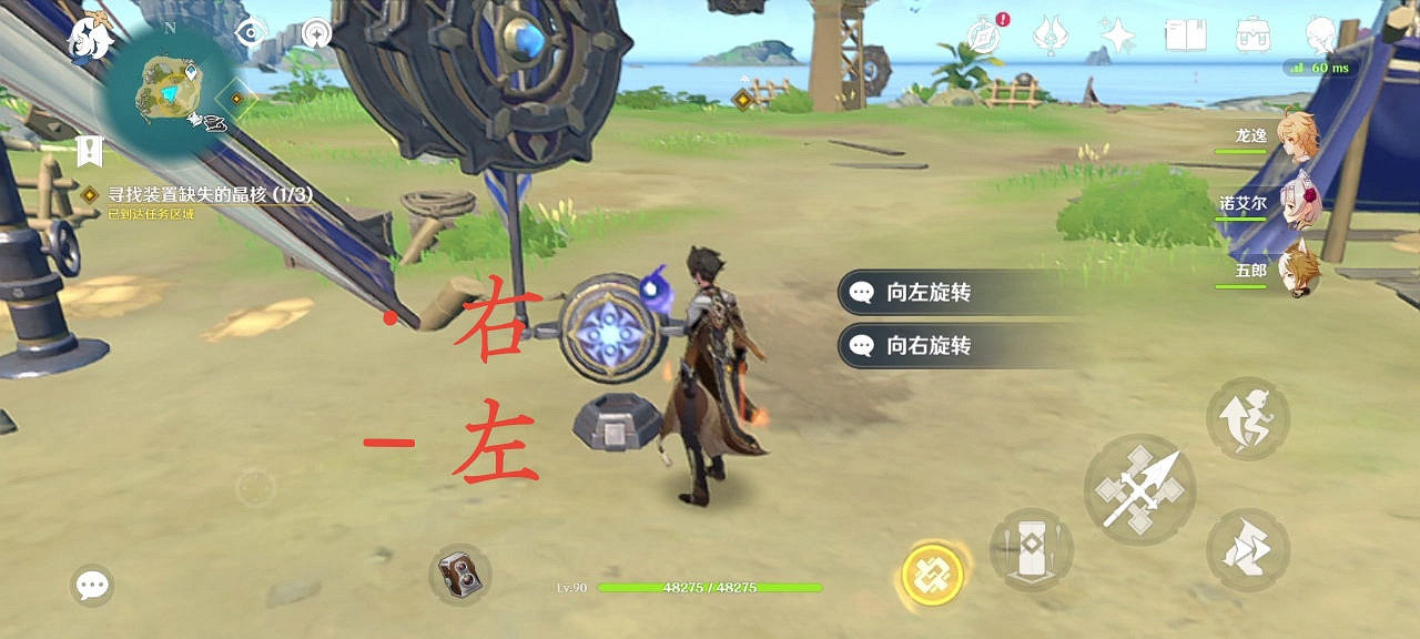 《原神》2.8晶核獲取解謎怎麽玩？2.8晶核獲取解謎玩法分享