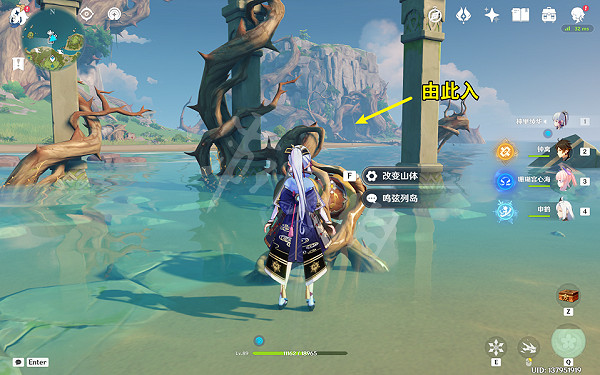 《原神》2.8幻境海螺位置第三天 2.8幻境海螺第三天攻略