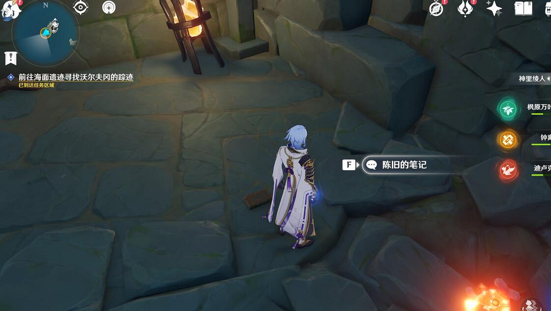 《原神》2.8正因其徒勞任務怎麽做?正因其徒勞任務玩法攻略 《原神》2.8正因其徒勞任務怎麽做?正因其徒勞任務玩法攻略