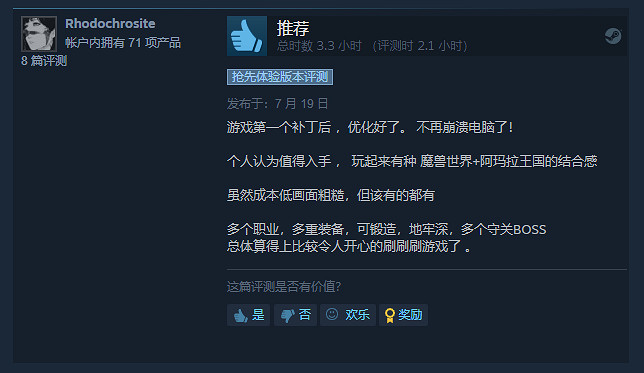 地牢刷刷刷新作《桑德裡亞地牢》搶先登陸Steam! 地牢刷刷刷新作《桑德裡亞地牢》搶先登陸Steam!