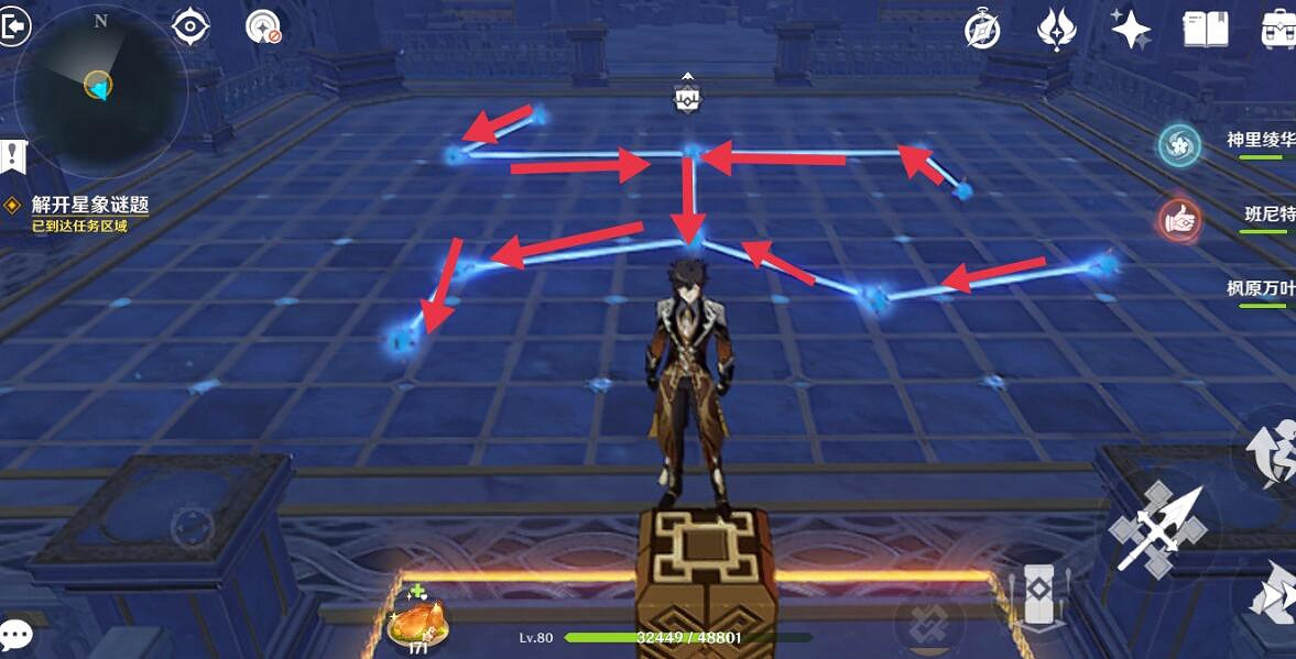 《原神》亙古的蒼星第三扇門怎麽開？亙古的蒼星探索幻境技巧