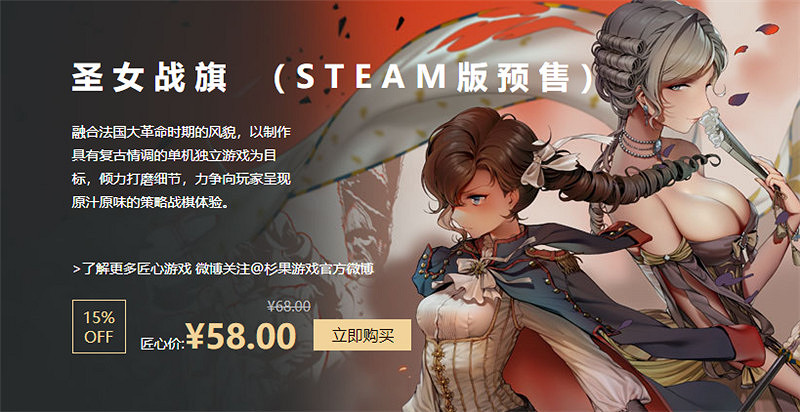 育碧限時原價結束 奧德賽4.5折 《看門狗2》24元