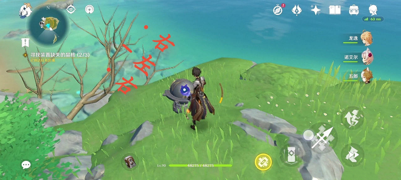 《原神》2.8晶核獲取解謎怎麽玩？2.8晶核獲取解謎玩法分享