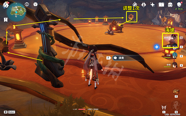 《原神》2.8幻境海螺位置第三天 2.8幻境海螺第三天攻略