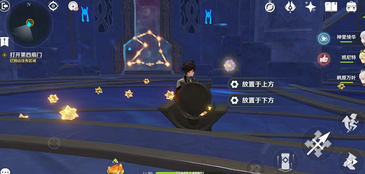 《原神》亙古的蒼星第三扇門怎麽開？亙古的蒼星探索幻境技巧