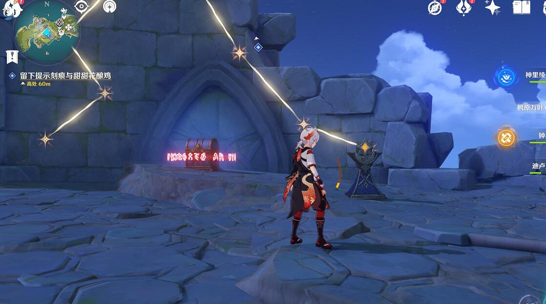 《原神》2.8正因其徒勞任務怎麽做?正因其徒勞任務玩法攻略 《原神》2.8正因其徒勞任務怎麽做?正因其徒勞任務玩法攻略