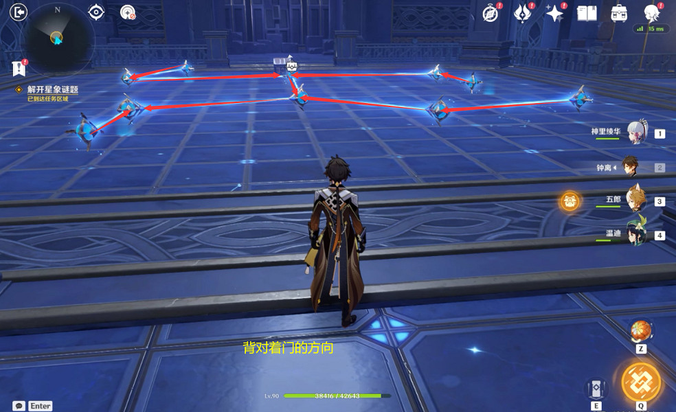 《原神》亙古的蒼星怎麽玩？亙古的蒼星秘境玩法分享