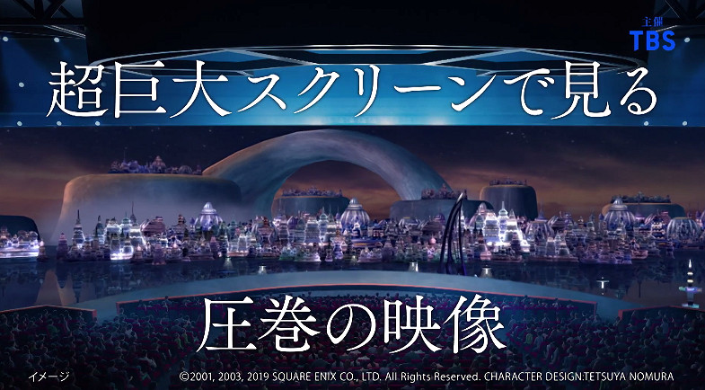 《最終幻想10》歌舞伎化預告 2023年春季東京上演! 《最終幻想10》歌舞伎化預告 2023年春季東京上演!