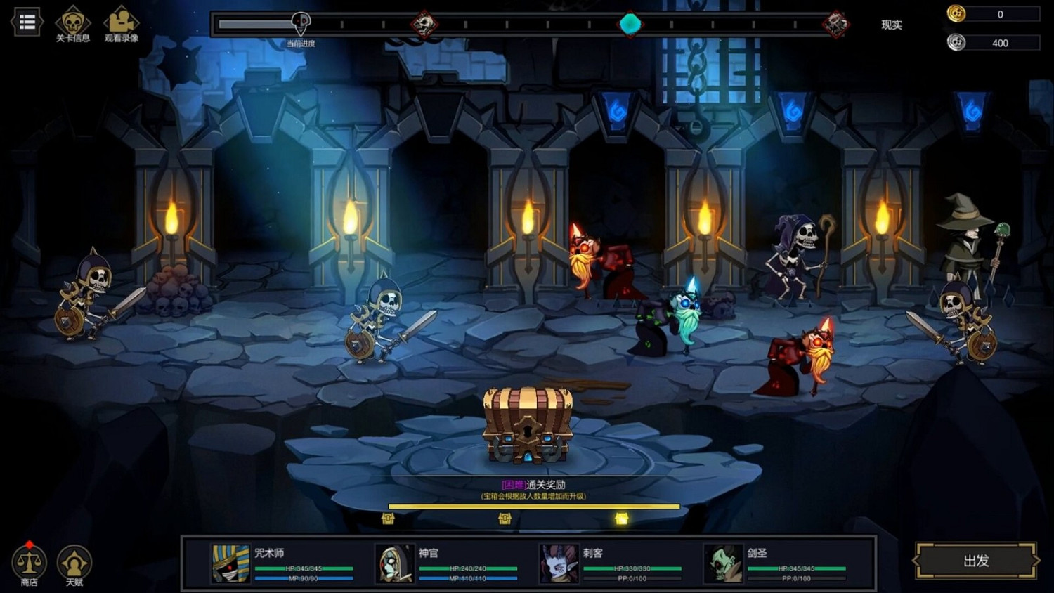 肉鴿策略戰棋遊戲《安魂戰棋》7月28日EA發售