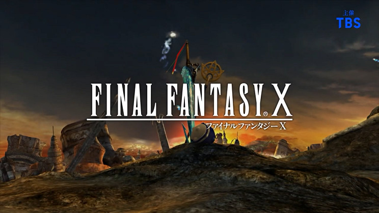 《太空戰士10》將推出改編歌舞伎 2023年春日本上演