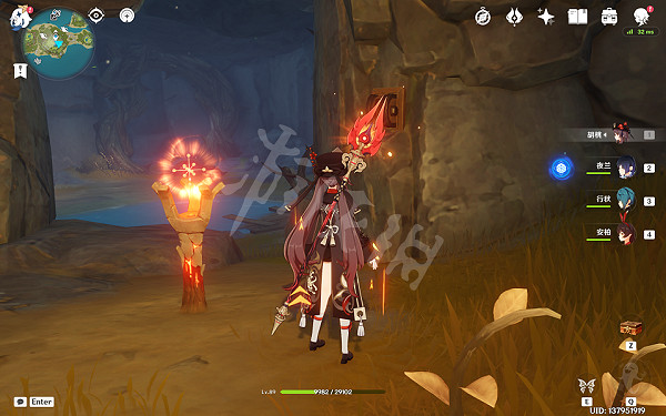 《原神》2.8幻境海螺位置第三天 2.8幻境海螺第三天攻略