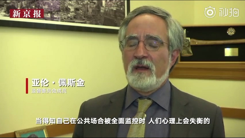 美國舊金山禁用人臉識別技術:要隱私 不要過度安保 美國舊金山禁用人臉識別技術:要隱私 不要過度安保