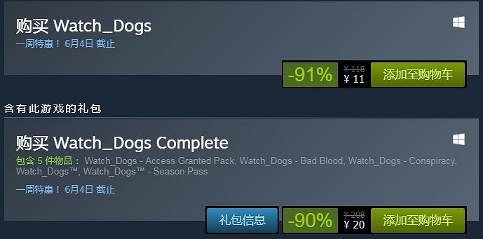 為新作預熱 《看門狗》系列Steam全部史低 為新作預熱 《看門狗》系列Steam全部史低