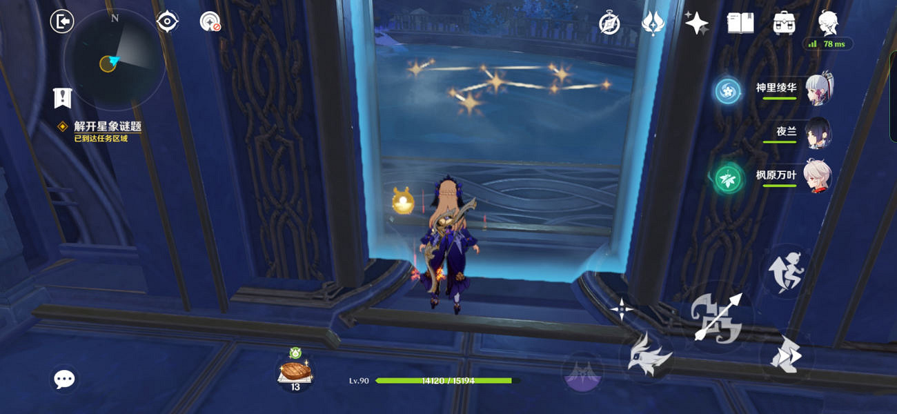 《原神》解開星象謎題怎麽玩？解開星象謎題玩法一覽