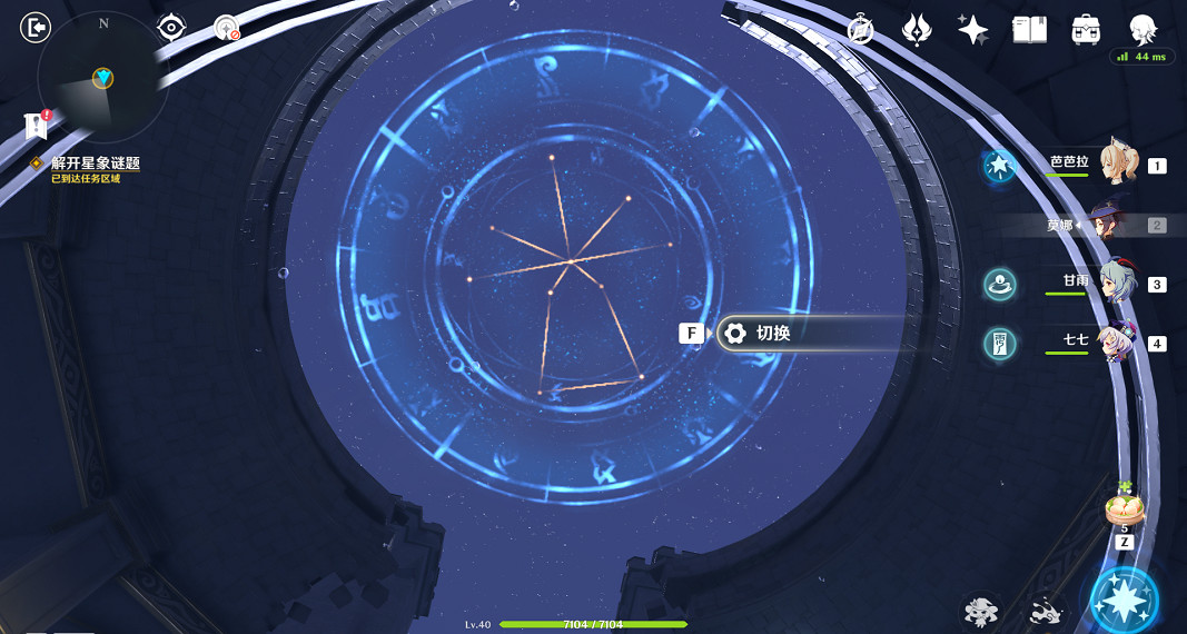 《原神》星緯殿堂拼圖連線小遊戲怎麽玩？星緯殿堂拼圖連線解謎玩法分享