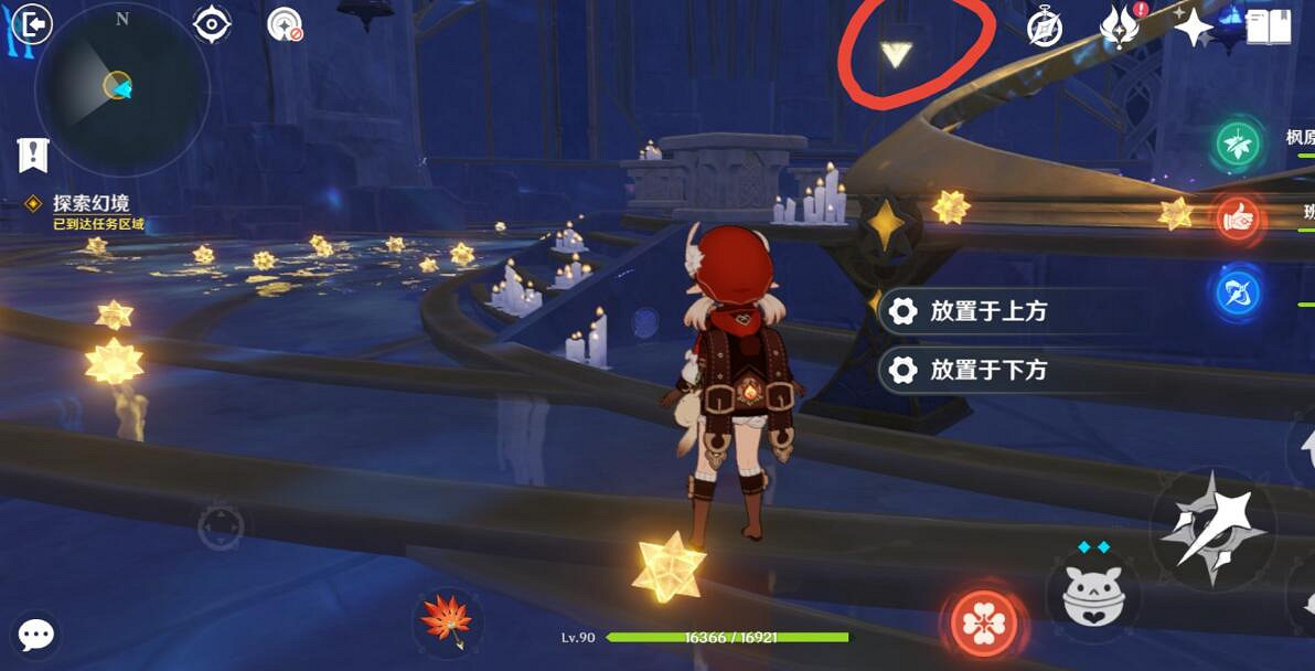 《原神》亙古的蒼星機關怎麽解密 ？解開星象謎題路線玩法