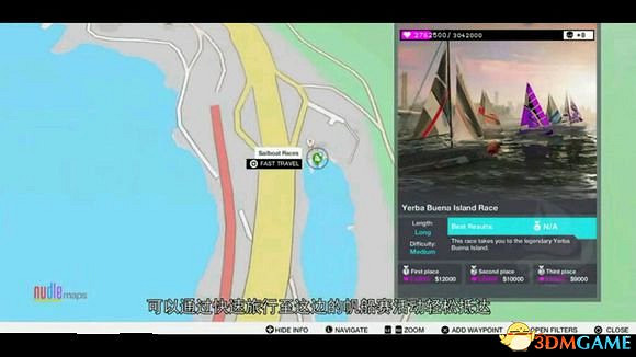 看門狗2鬼步者套裝獲取步驟 看門狗2鬼步者外套怎麽