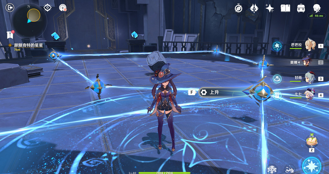 《原神》星緯殿堂拼圖連線小遊戲怎麽玩？星緯殿堂拼圖連線解謎玩法分享