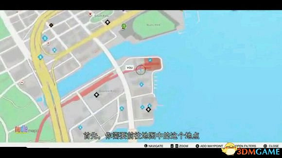 看門狗2鬼步者套裝獲取步驟 看門狗2鬼步者外套怎麽