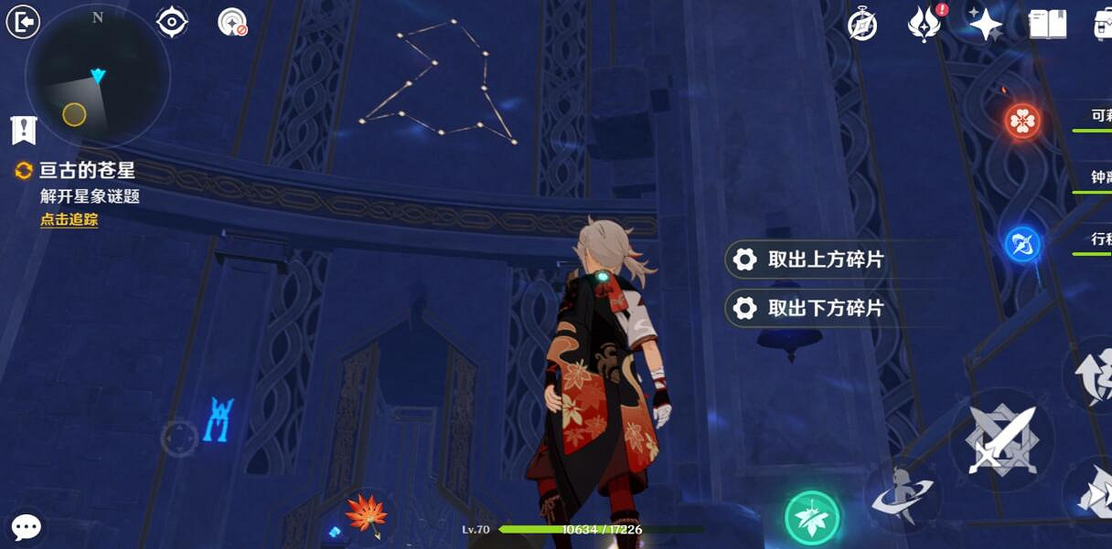 《原神》亙古的蒼星機關怎麽解密 ？解開星象謎題路線玩法