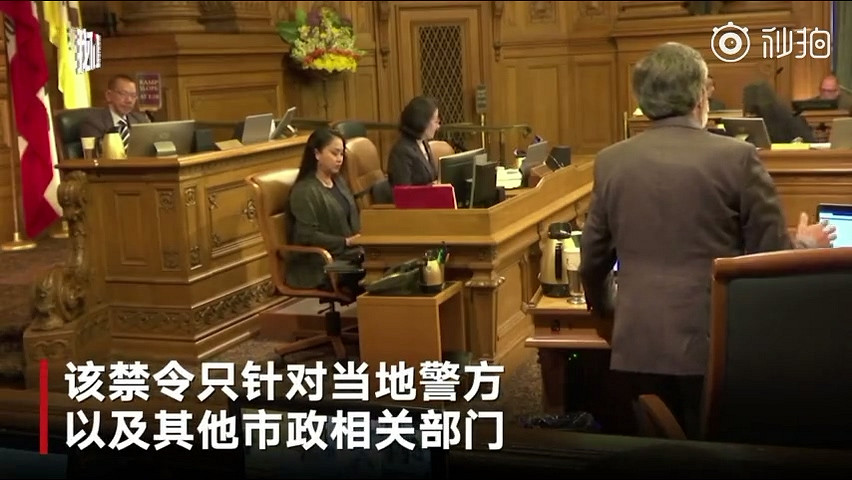 美國舊金山禁用人臉識別技術:要隱私 不要過度安保 美國舊金山禁用人臉識別技術:要隱私 不要過度安保