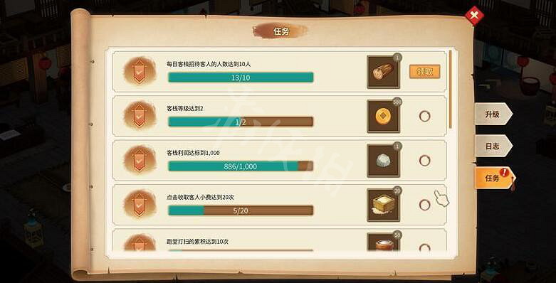 《仙劍客棧2》事件指引怎麽查看？事件任務查看方法