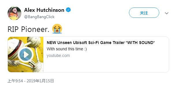 悲劇 《看門狗2》中爆料的育碧科幻新作《先鋒》被取消