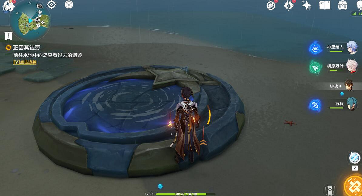 《原神》2.8正因其徒勞任務怎麽做?正因其徒勞任務玩法攻略 《原神》2.8正因其徒勞任務怎麽做?正因其徒勞任務玩法攻略