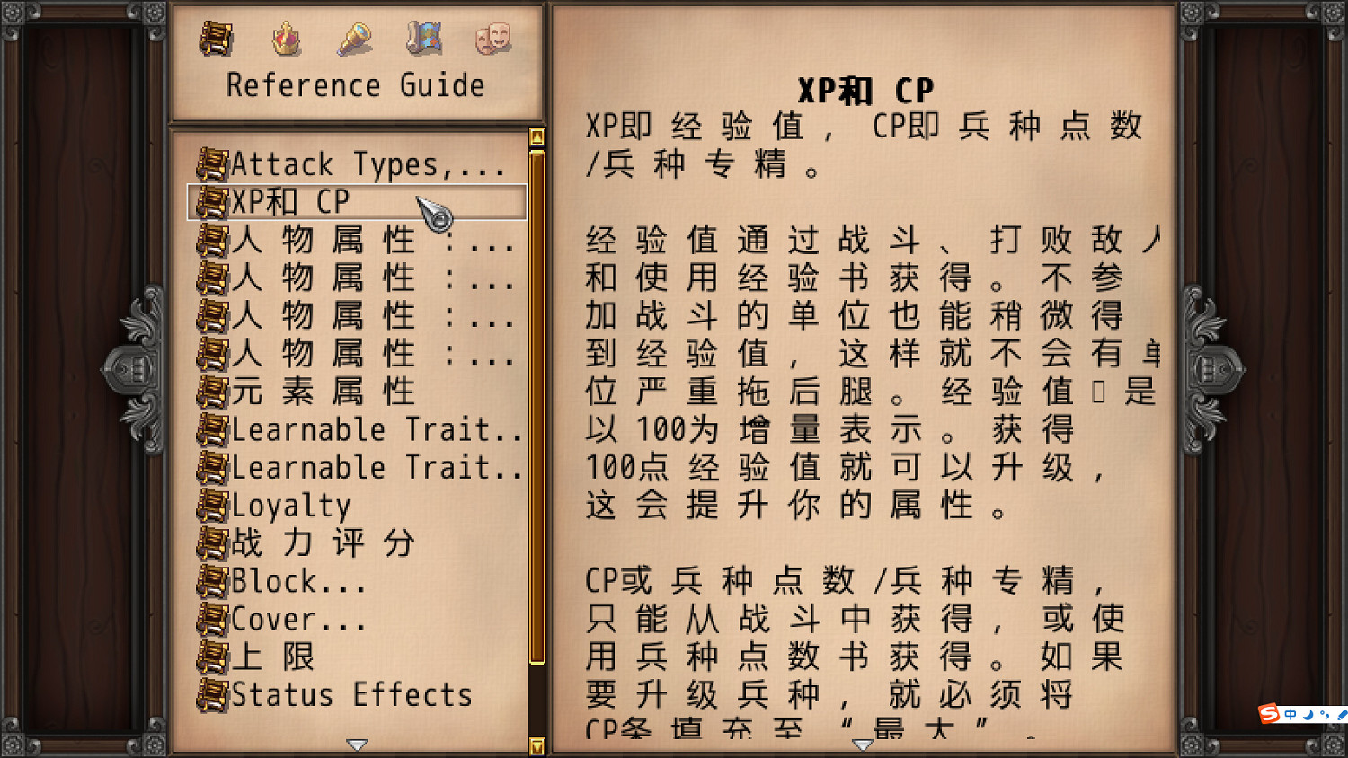 幻想RPG《戰爭交響曲:尼非訂傳奇》2.0漢化更新檔發布 幻想RPG《戰爭交響曲:尼非訂傳奇》2.0漢化更新檔發布