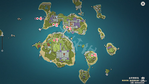 《原神》2.8邃羽夜巡之契航線解鎖 邃羽夜巡之契航線怎麽解鎖