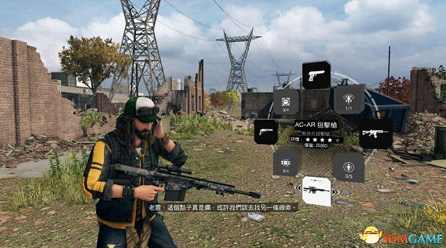 看門狗2實用武器推薦及使用技巧分享