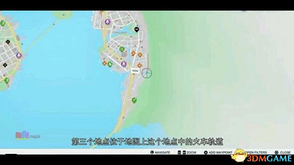 看門狗2鬼步者套裝獲取步驟 看門狗2鬼步者外套怎麽