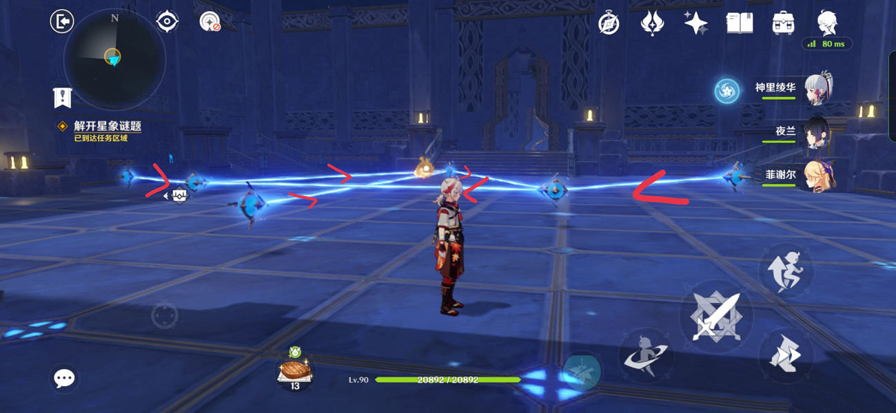 《原神》解開星象謎題怎麽玩？解開星象謎題玩法一覽