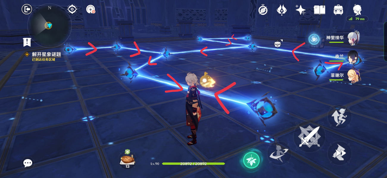 《原神》解開星象謎題怎麽玩？解開星象謎題玩法一覽